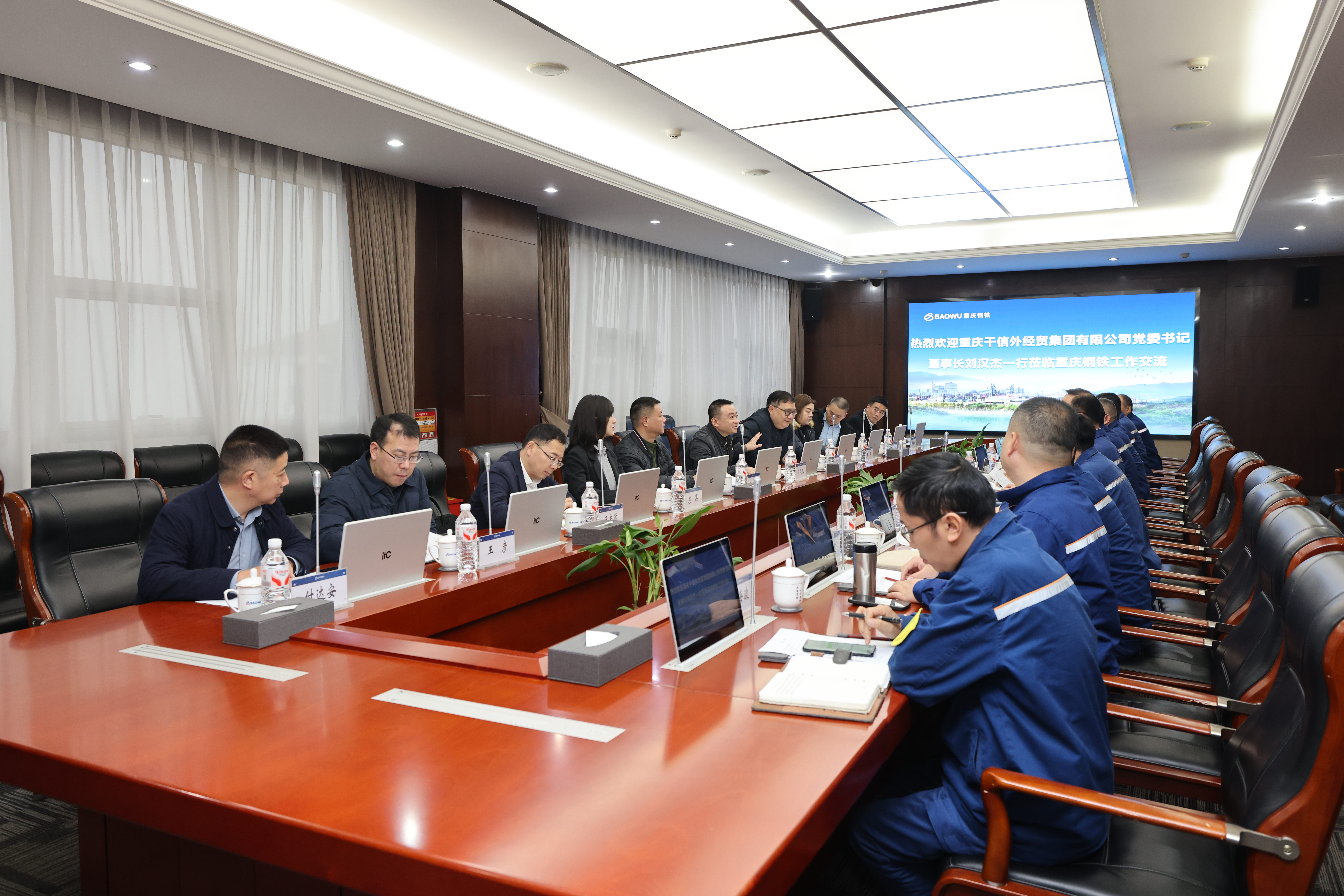 重慶千信外經(jīng)貿(mào)集團(tuán)黨委書(shū)記、董事長(zhǎng)劉漢杰一行到訪(fǎng)重慶鋼鐵